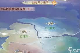 凡人传说神功如何升级