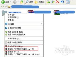QQ邮箱怎么发送文件