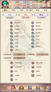 想不想修真龙气有啥作用