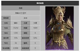 龙息神寂薄暮之刃涅莎技能是什么