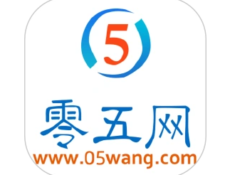 零五网答案app大全