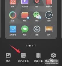 荣耀手机如何设置桌面时间