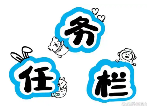 任务提醒手机app大全
