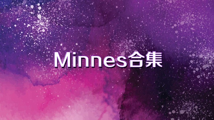 Minnes合集