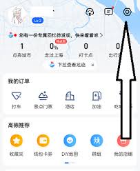 高德地图可莉语音包是否绝版