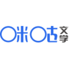 咪咕阅读作者福利待遇怎么样