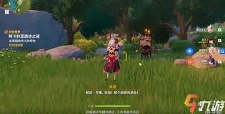 龙OL美丽的芭迷任务怎么完成