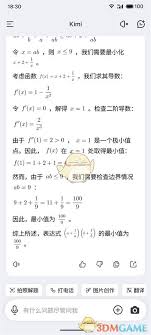 kimi智能助手如何搜题