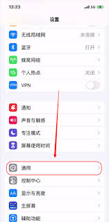 苹果15pro怎么进行投屏