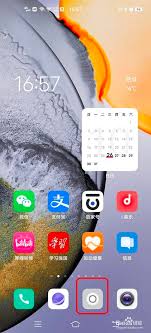 vivo手机如何开启录音功能