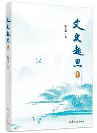 竹子中通外直的含义是什么