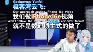 iPhone16e怎么样使用