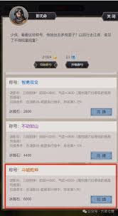 这就是江湖迷影谷有哪些npc