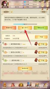 想不想修真财运符为何卖不了