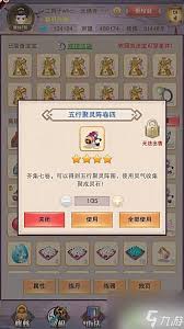 想不想修真灵宝法师的作用是什么