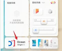 vivo手机如何切换到经典模式