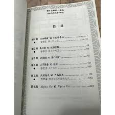 deepseek中文怎么发音