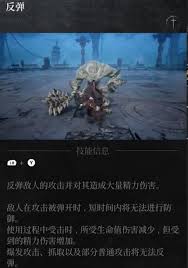 第一狂战士卡赞如何弹反