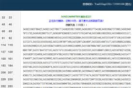 如何批量删除微博内容