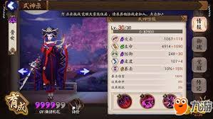 阴阳师哪里刷骨女多