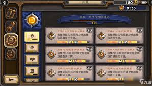 炉石传说牧师成就怎么完成