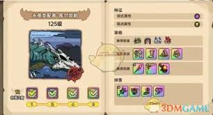 英勇之地库尔加勒怎么打