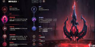 英雄联盟s11赛季龙女怎么玩