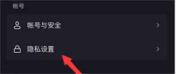 抖音如何关闭推荐作品给朋友