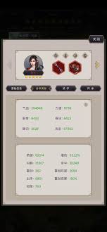 这就是江湖棍如何过赤练