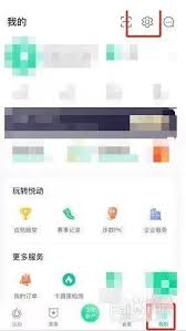 悦动圈如何查看运动记录