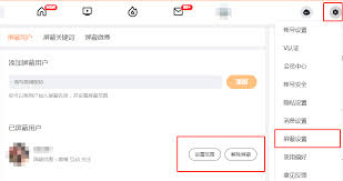 微博拉黑别人可以解封吗
