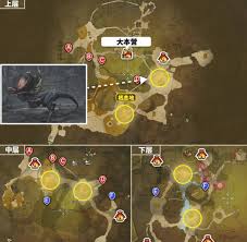 怪物猎人荒野纳刀护石图鉴是什么