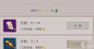 这就是江湖武学钻研等级有什么作用