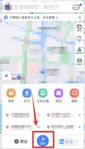在哪里查看百度历史搜索记录