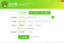 u盘启动如何修改电脑密码