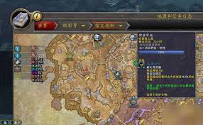 魔兽世界驱逐入侵者任务怎么做