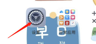 手机桌面图标变黑白如何恢复