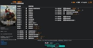 天国拯救2怎么下载