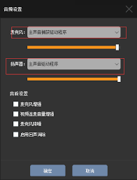 虎牙助手如何播放音乐