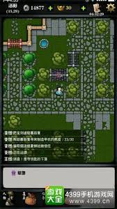 江湖风云录苏州怎么玩
