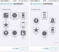 苹果屏幕上的小圆点叫什么