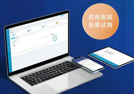 财务软件app大全