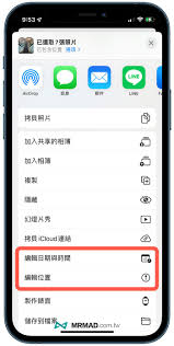 苹果手机如何修改时间日期实现过去定位