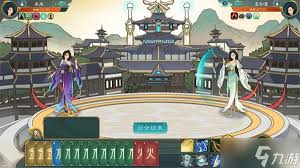觅仙途天道福泽怎么解锁
