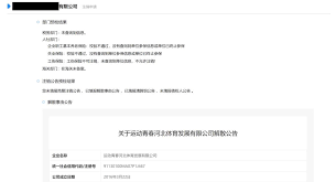 河北人社如何注销失业登记