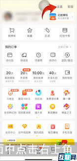 美团如何修改登录密码