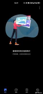 荣耀相册图标消失怎么办