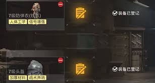 和平精英地铁逃生避难所新房间都有啥