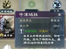 英雄立志传三国志高爆发秒杀流武斗组合怎么搭配
