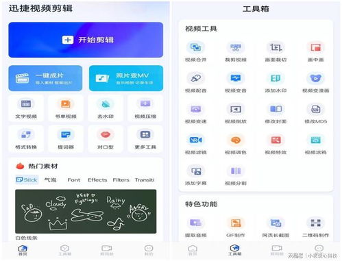 大力辅导设置